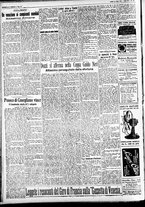giornale/CFI0391298/1930/luglio/97