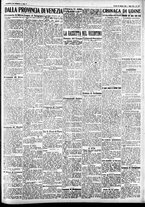 giornale/CFI0391298/1930/maggio/222
