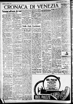 giornale/CFI0391298/1930/novembre/211