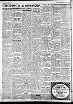 giornale/CFI0391298/1930/novembre/217