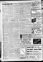 giornale/CFI0391298/1930/ottobre/193