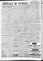 giornale/CFI0391298/1931/agosto/10