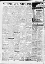 giornale/CFI0391298/1931/agosto/12