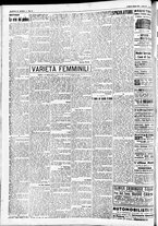giornale/CFI0391298/1931/agosto/145