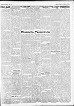 giornale/CFI0391298/1931/agosto/185