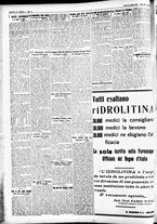 giornale/CFI0391298/1931/agosto/88