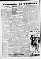 giornale/CFI0391298/1931/dicembre/197