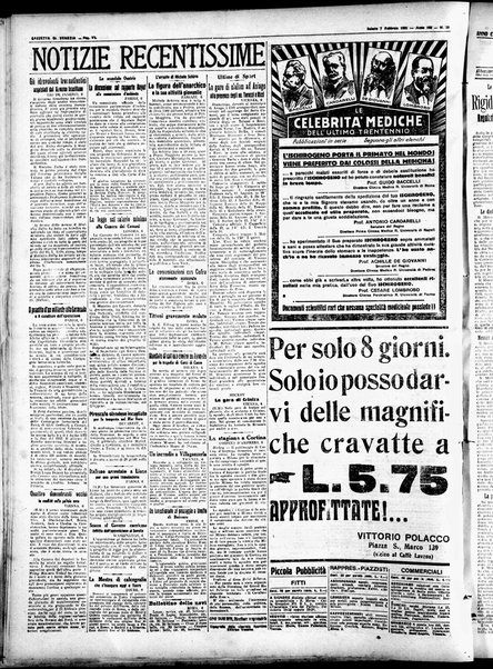 Gazzetta di Venezia