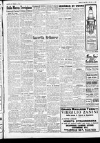 giornale/CFI0391298/1931/luglio/12