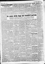 giornale/CFI0391298/1931/luglio/122