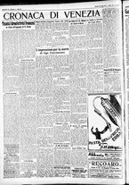 giornale/CFI0391298/1931/luglio/128