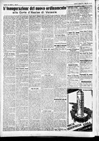giornale/CFI0391298/1931/luglio/30