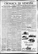 giornale/CFI0391298/1931/luglio/56