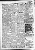giornale/CFI0391298/1931/marzo/10