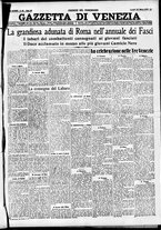 giornale/CFI0391298/1931/marzo/156