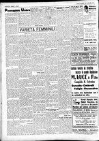 giornale/CFI0391298/1931/novembre/105