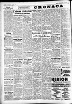 giornale/CFI0391298/1931/novembre/26