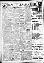 giornale/CFI0391298/1931/novembre/46