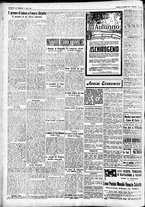 giornale/CFI0391298/1931/novembre/8
