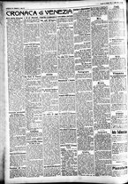 giornale/CFI0391298/1931/ottobre/173