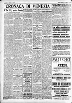 giornale/CFI0391298/1931/ottobre/31