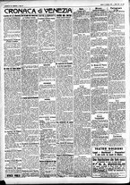 giornale/CFI0391298/1931/ottobre/97