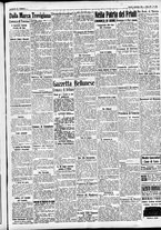 giornale/CFI0391298/1931/settembre/24