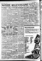 giornale/CFI0391298/1932/dicembre/12