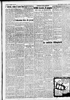 giornale/CFI0391298/1932/maggio/16