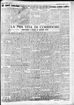 giornale/CFI0391298/1932/marzo/146