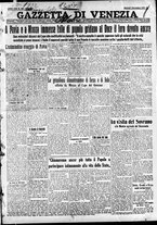 giornale/CFI0391298/1932/novembre/1