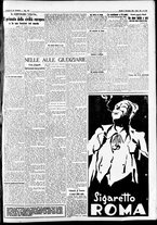 giornale/CFI0391298/1932/novembre/114