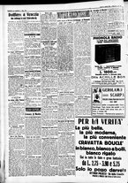 giornale/CFI0391298/1933/agosto/133