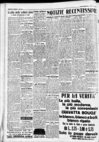 giornale/CFI0391298/1933/agosto/180