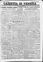 giornale/CFI0391298/1933/aprile/63