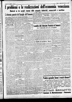 giornale/CFI0391298/1933/dicembre/5