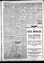 giornale/CFI0391298/1933/dicembre/7