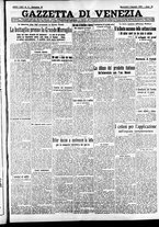 giornale/CFI0391298/1933/gennaio/21