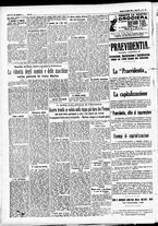 giornale/CFI0391298/1933/luglio/119