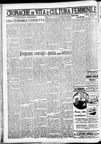 giornale/CFI0391298/1933/luglio/162