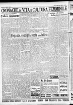 giornale/CFI0391298/1933/luglio/64