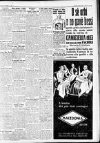 giornale/CFI0391298/1933/marzo/152