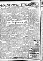 giornale/CFI0391298/1933/marzo/185