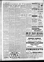 giornale/CFI0391298/1933/novembre/135