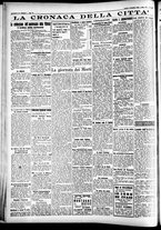 giornale/CFI0391298/1933/novembre/19