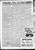 giornale/CFI0391298/1933/ottobre/2