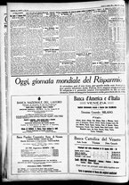 giornale/CFI0391298/1933/ottobre/209