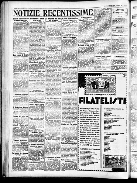 Gazzetta di Venezia