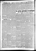 giornale/CFI0391298/1933/settembre/162