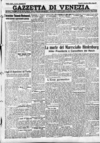 giornale/CFI0391298/1934/agosto/15